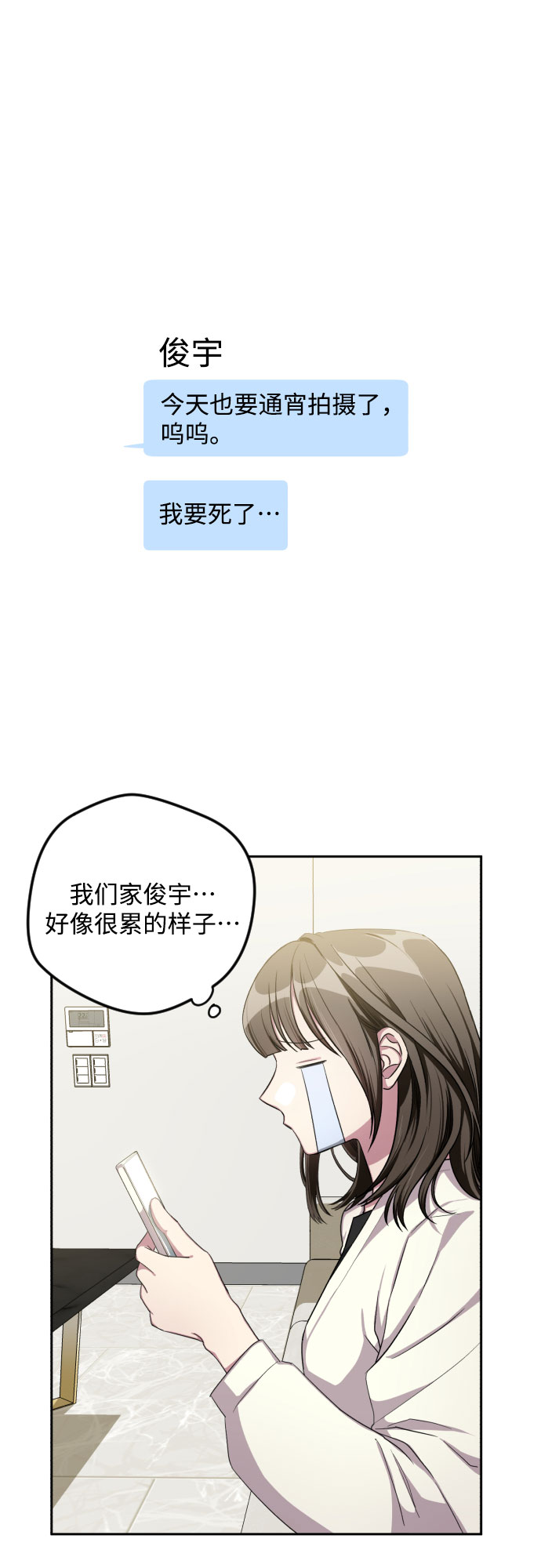 第32话20