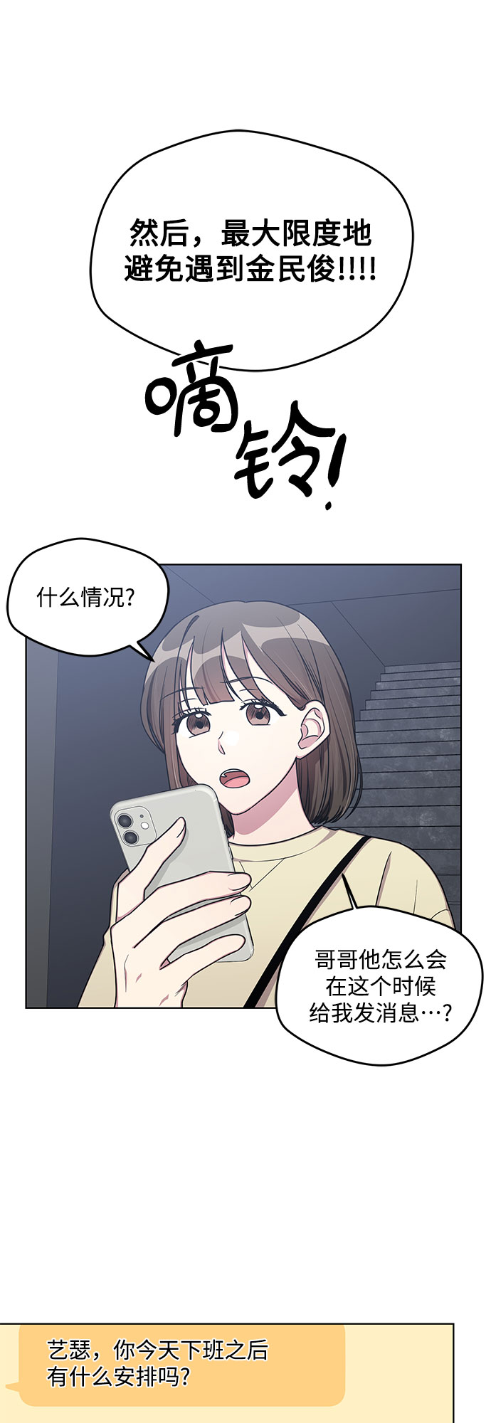 外传（4）7