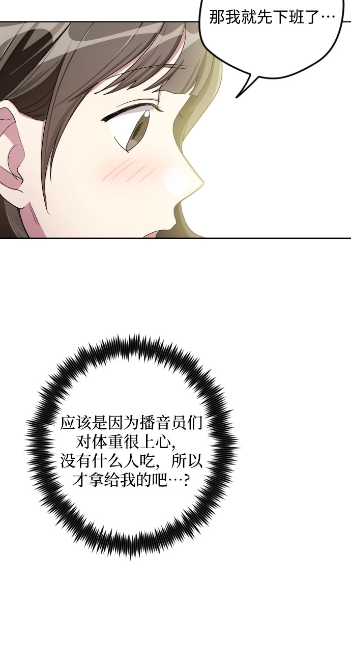第19话33