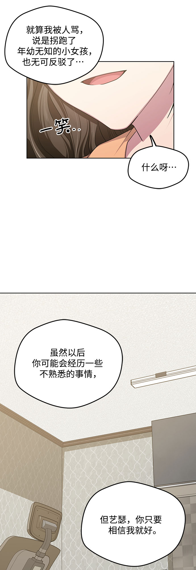 第61话27