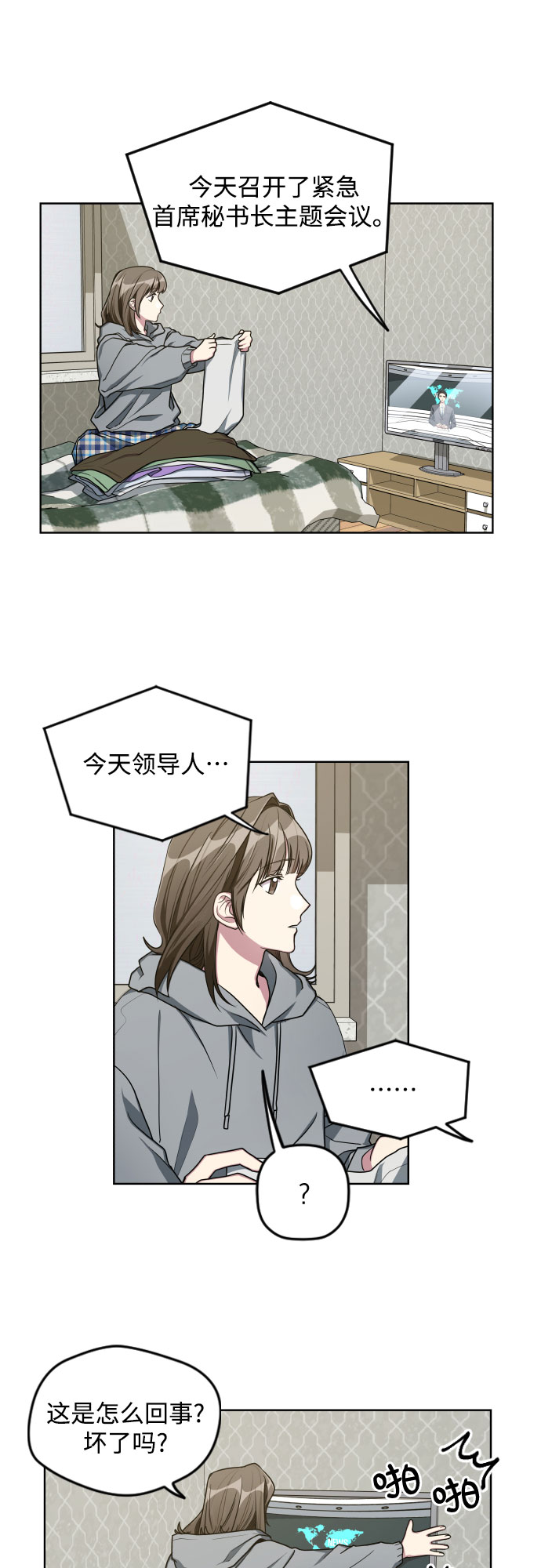 第15话30