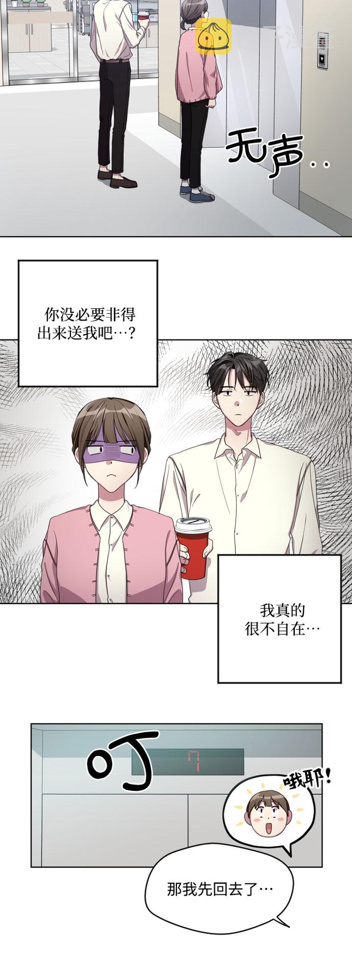 第3话5