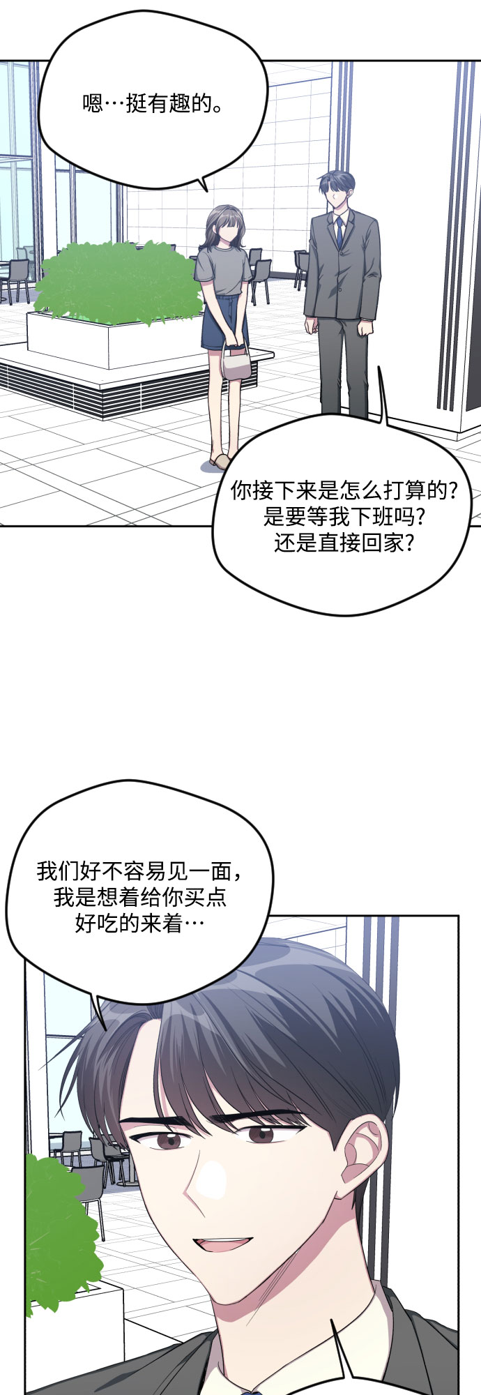第40话23