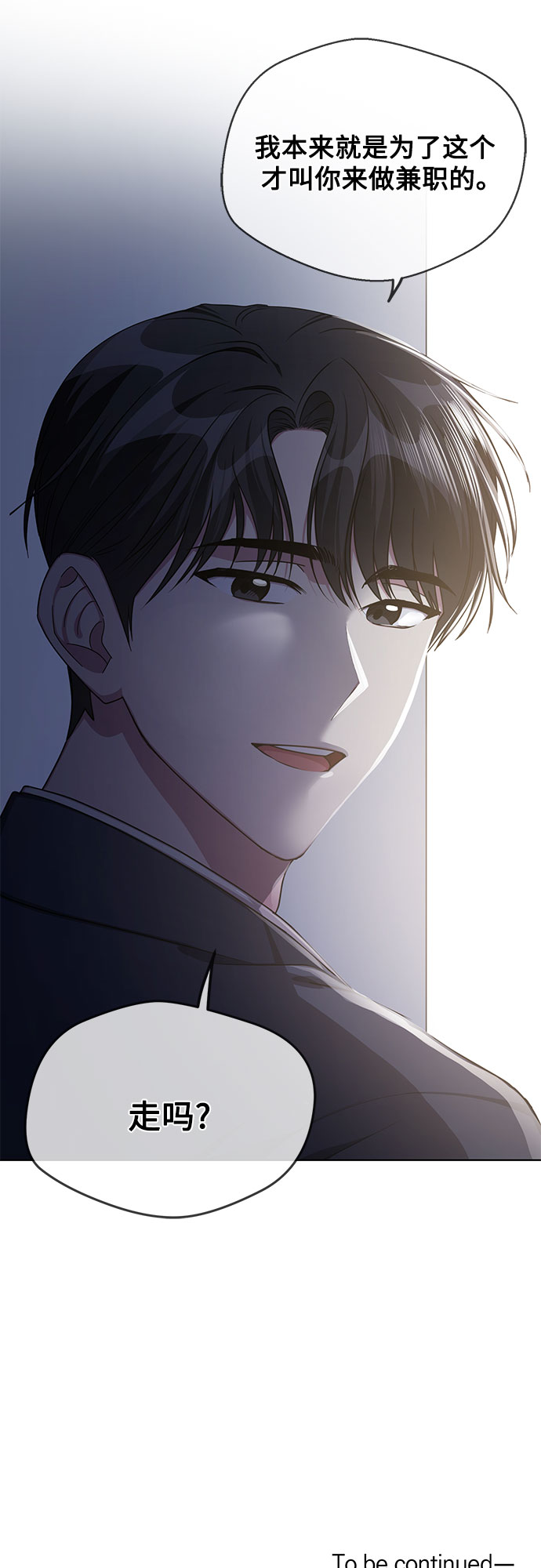 第58话56