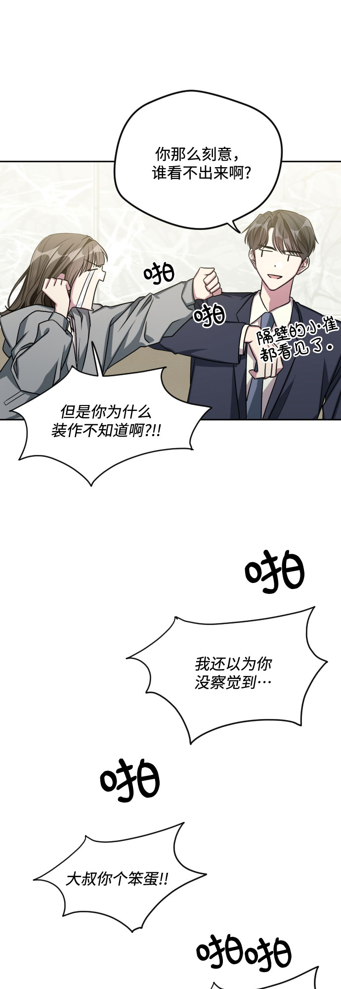 第28话28