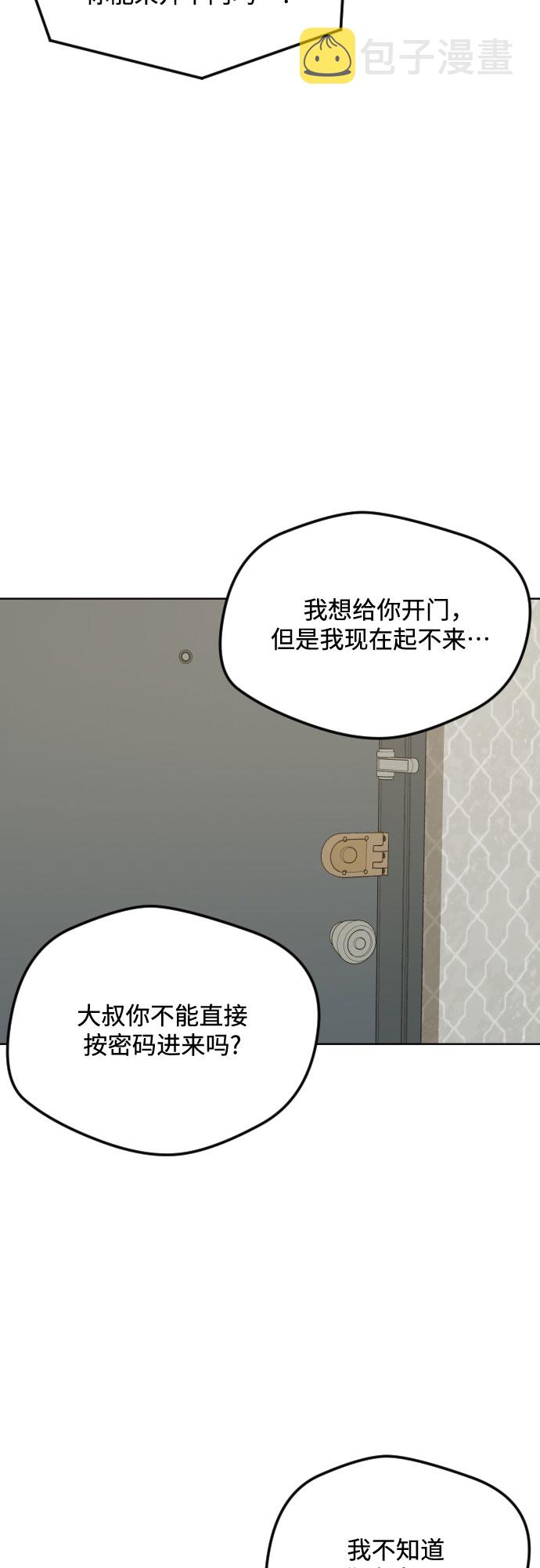 第49话23