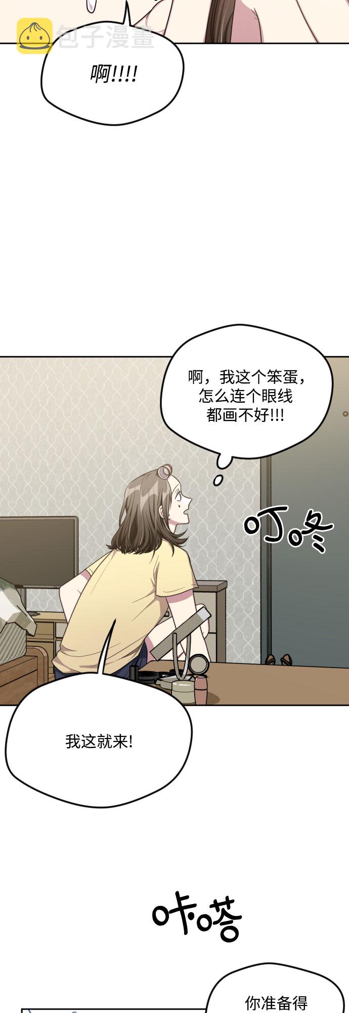 第47话12
