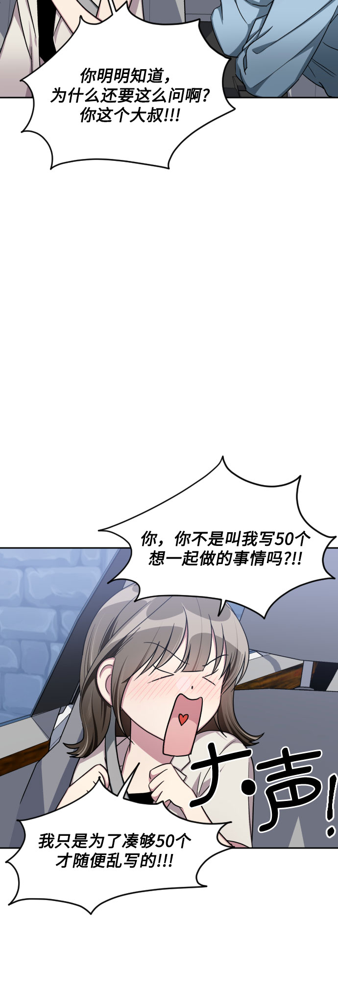 第45话39