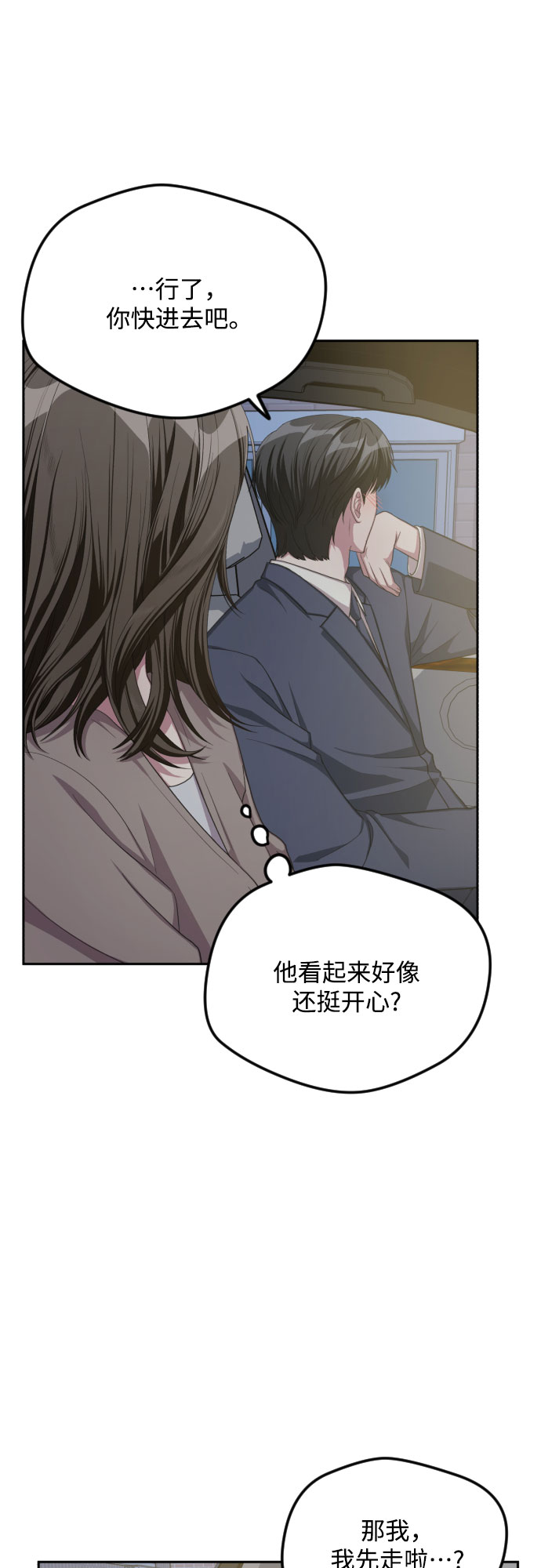 第34话26