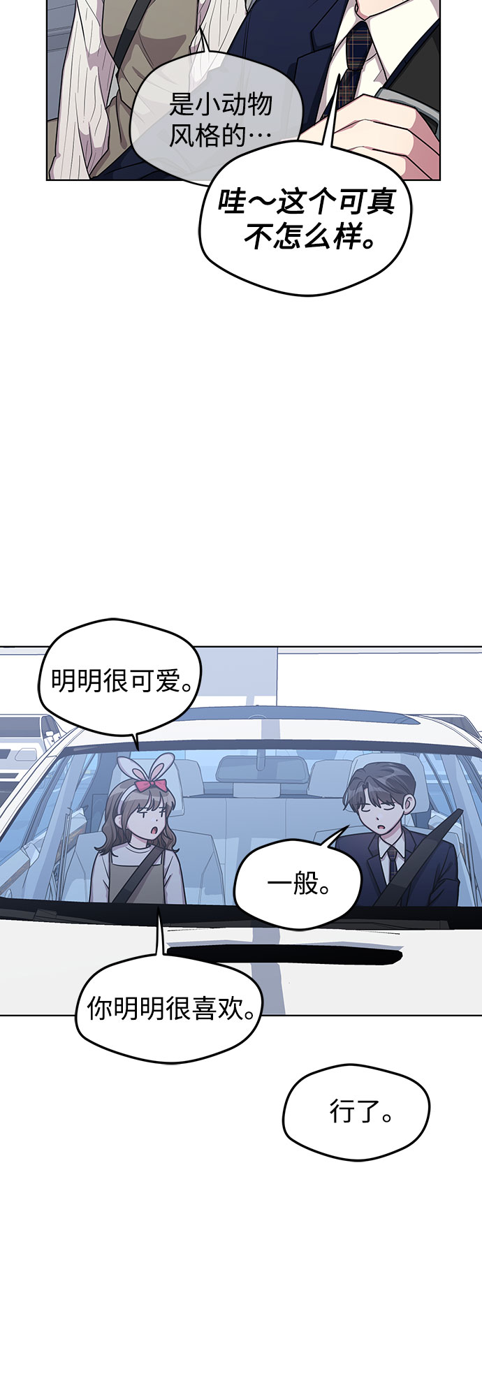 第55话17