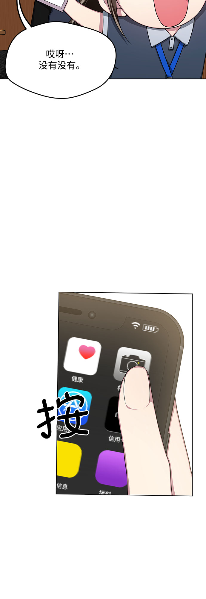 第58话14
