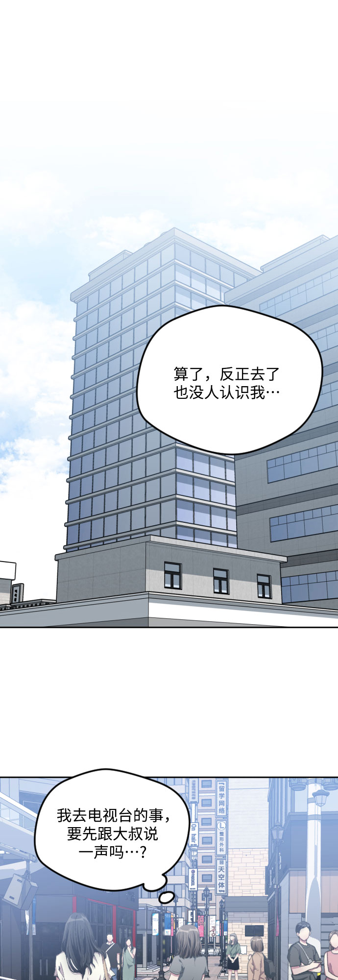 第39话25