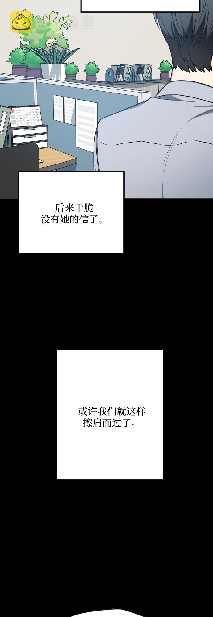 第13话33