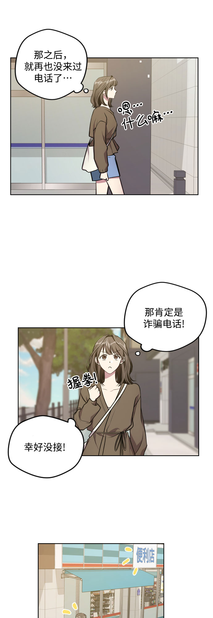 第16话15