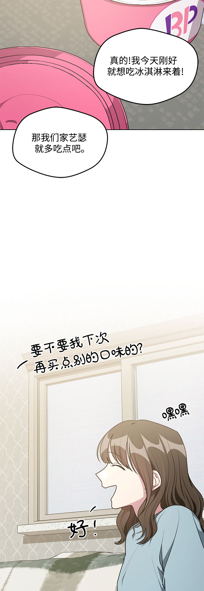 外传（3）24