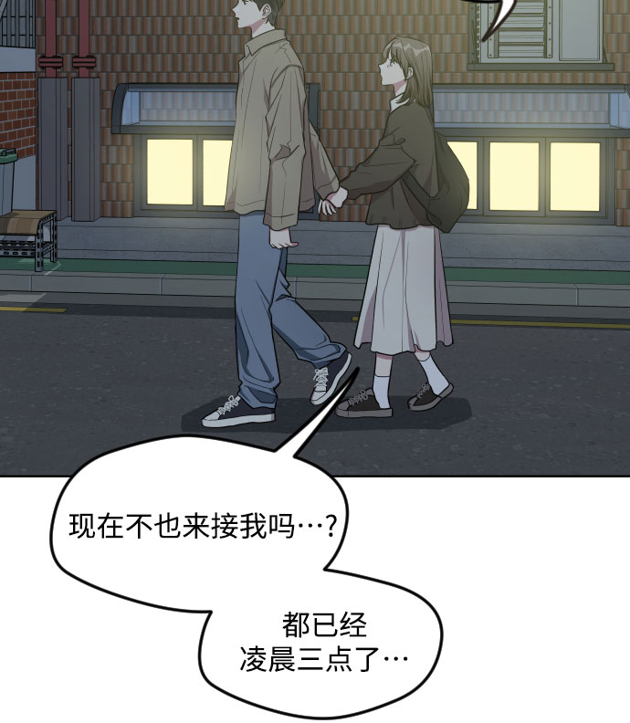 第14话26