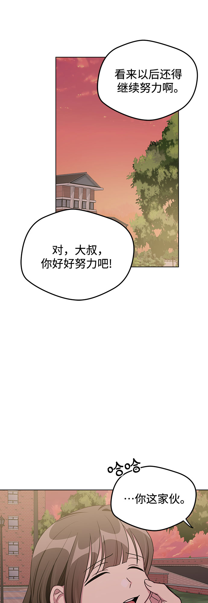 第55话34