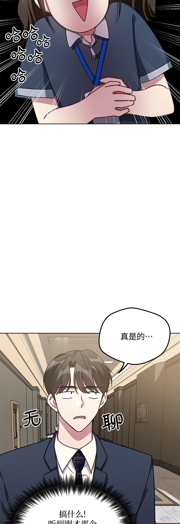 第57话38