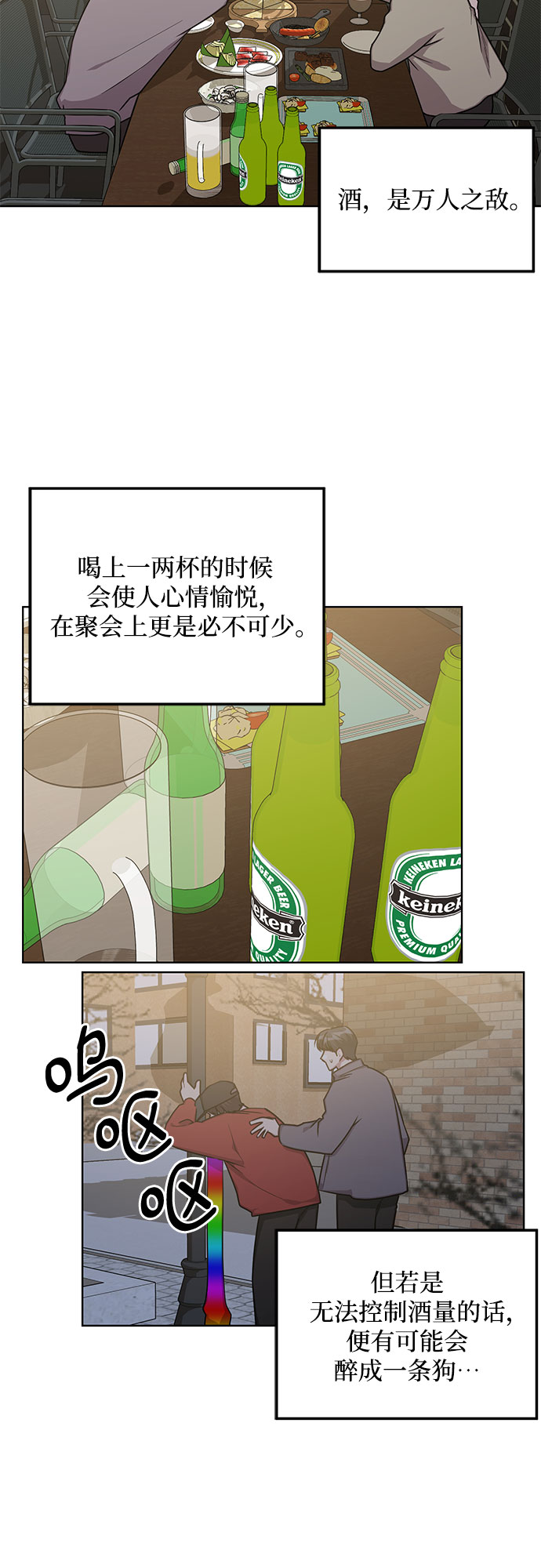 外传（5）1