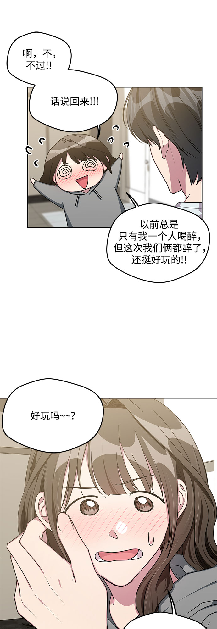 第63话28