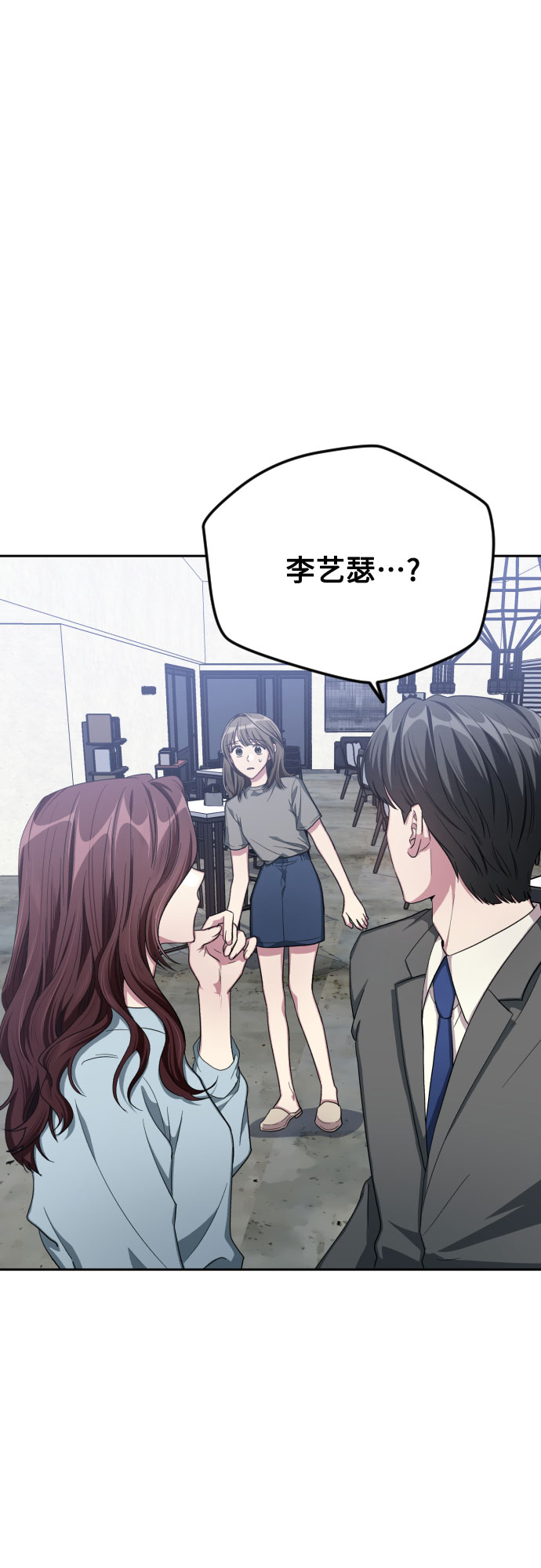 第39话42