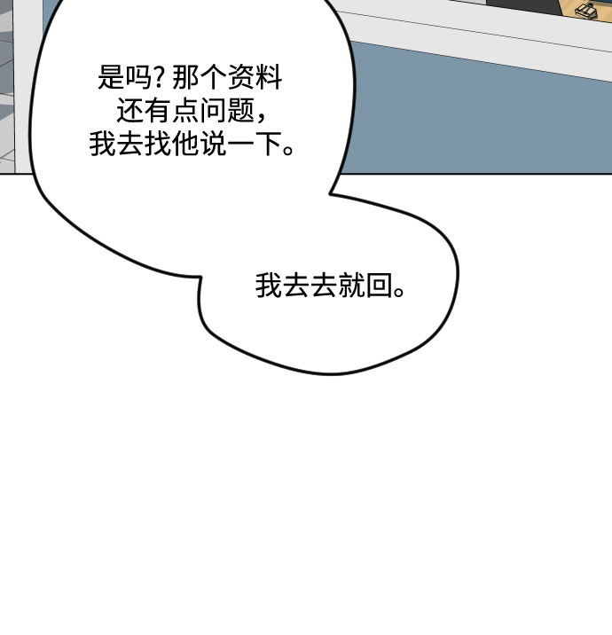 第27话19