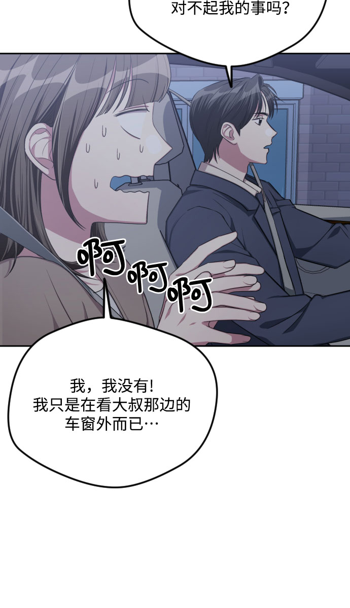 第34话15