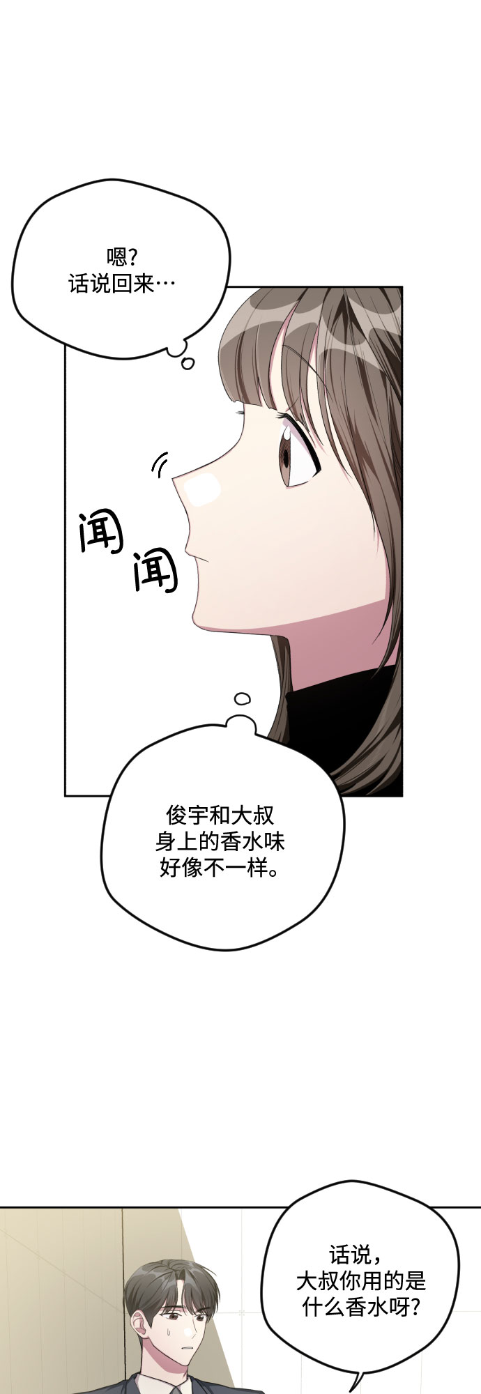 第32话15