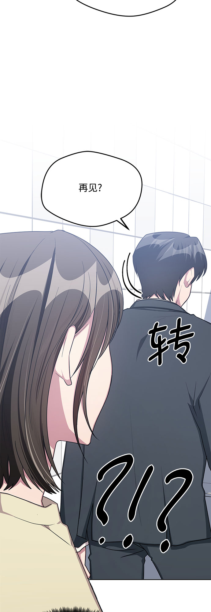 外传（4）39