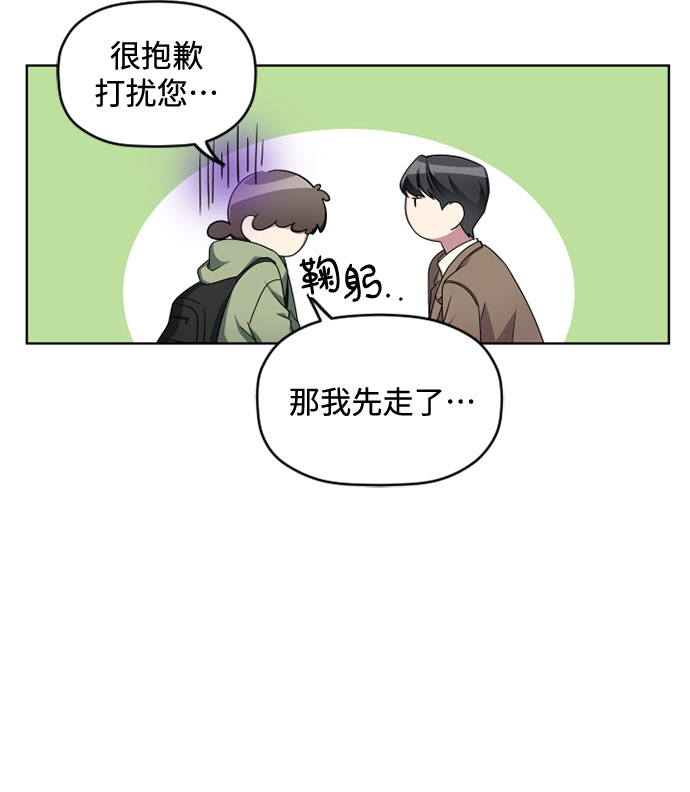 第6话14
