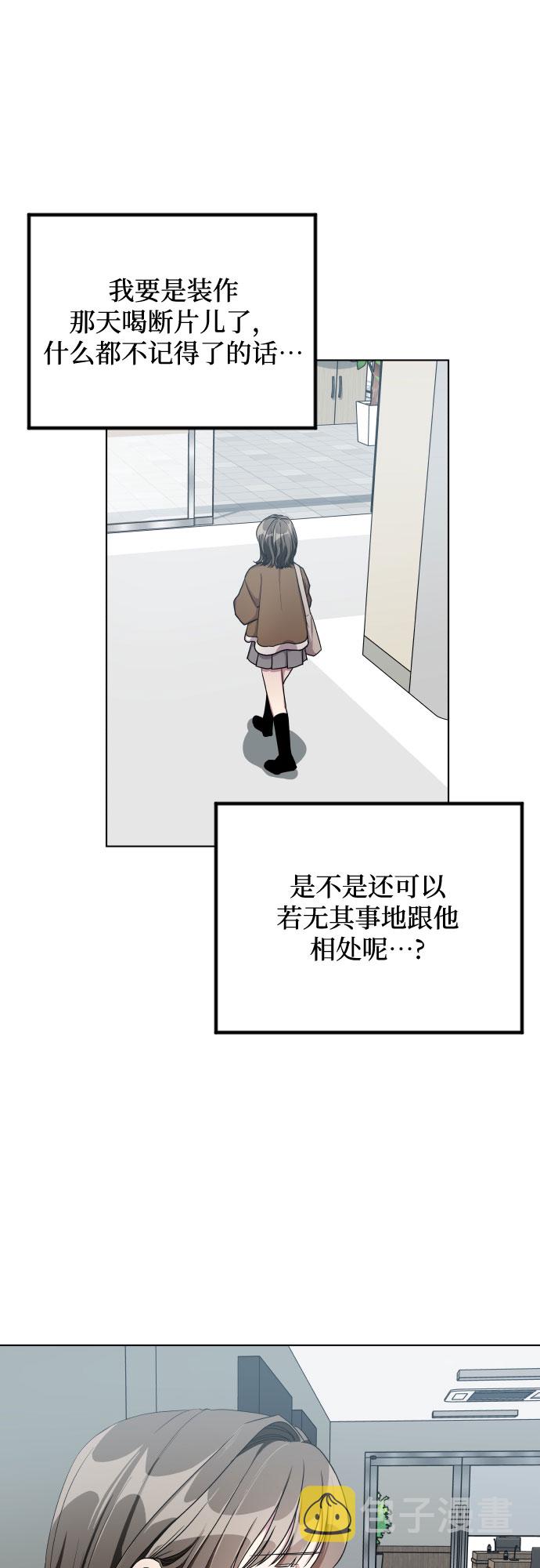 第27话14