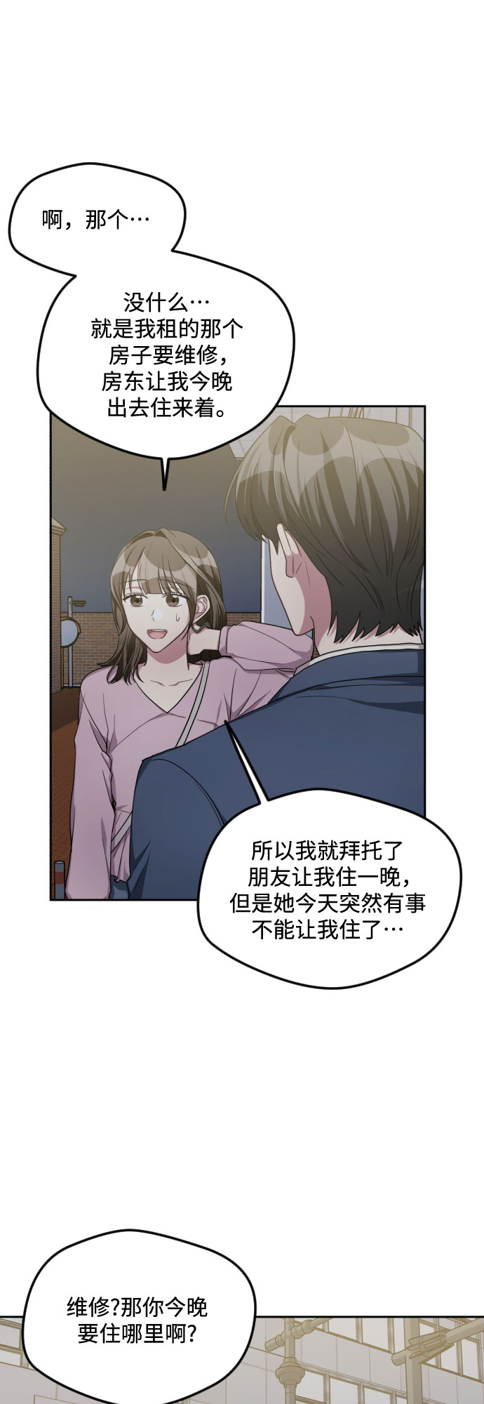第36话10