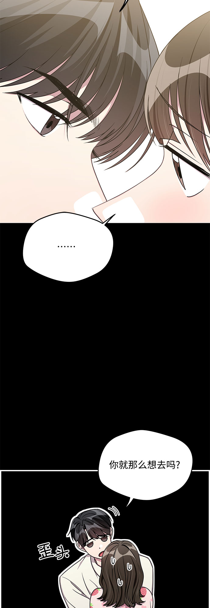 外传（5）9