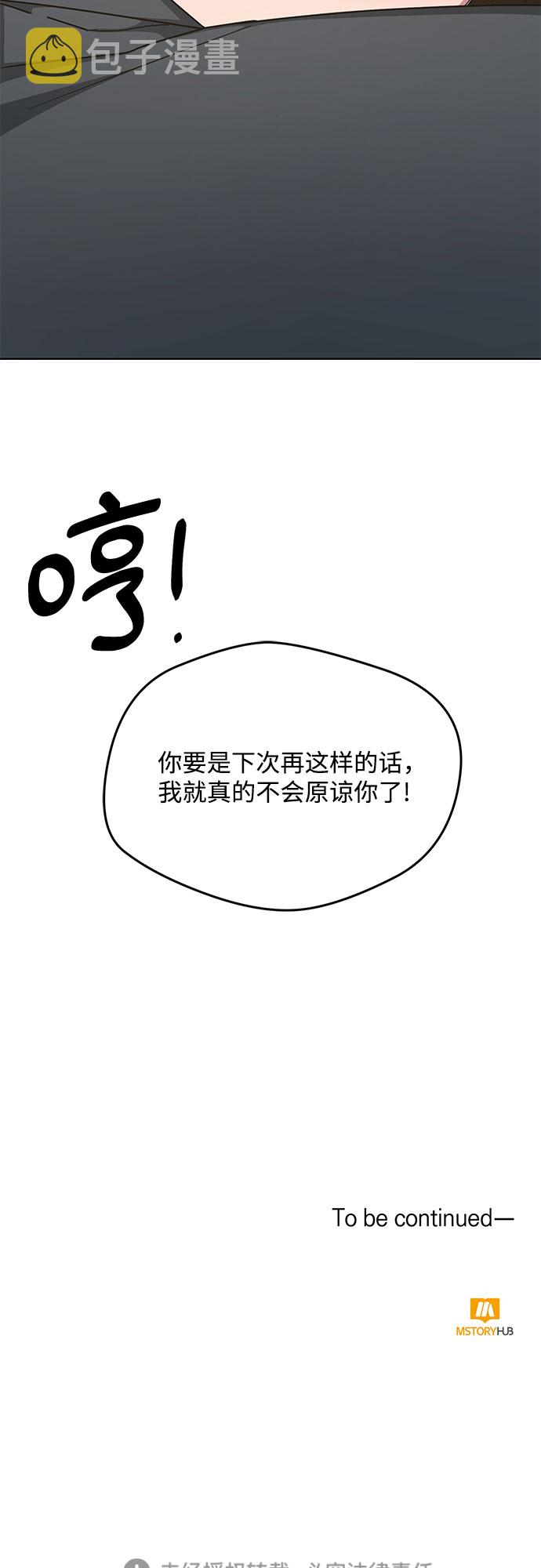 外传（4）48