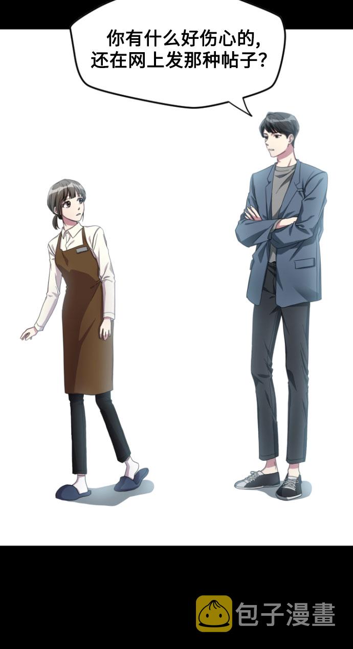 第13话34