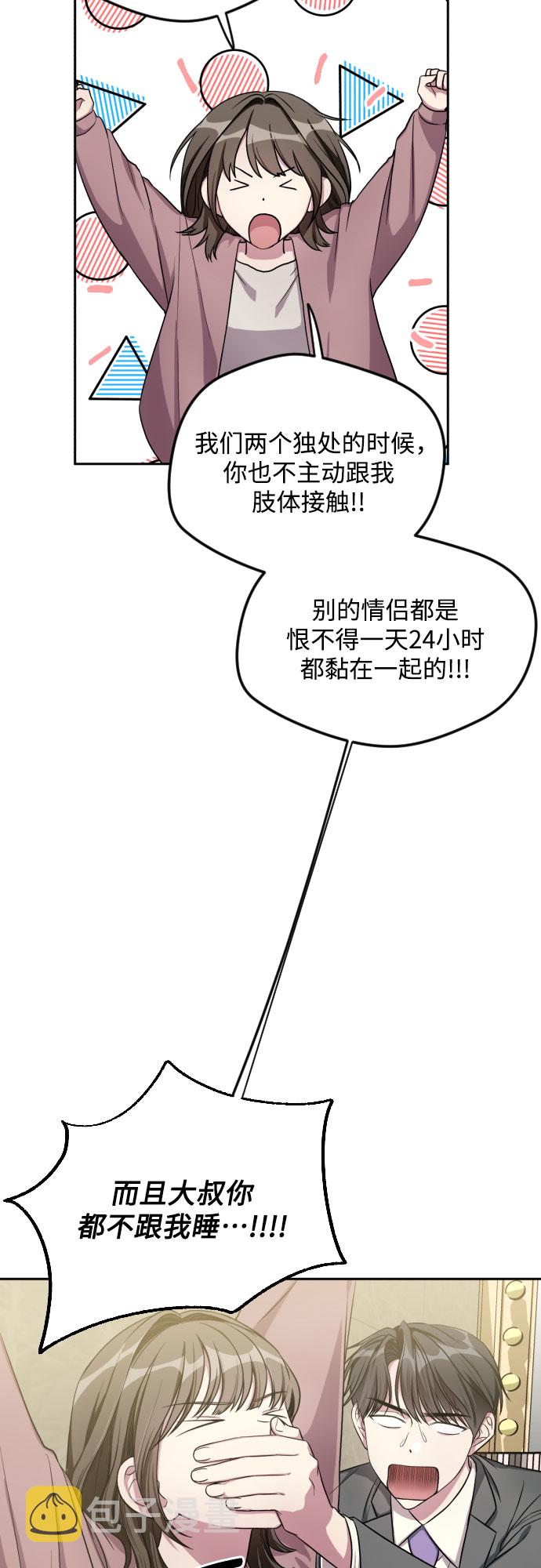 第31话12