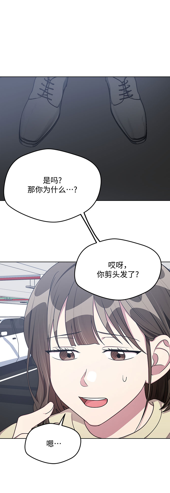 外传（4）19