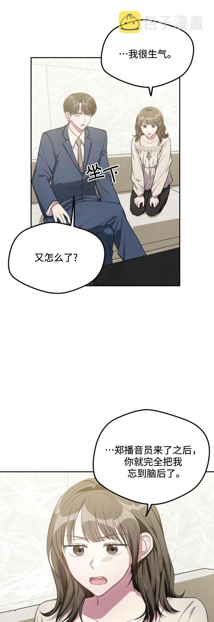 第35话2