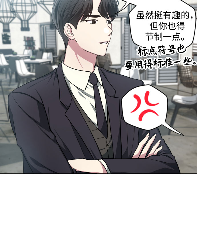 第4话23