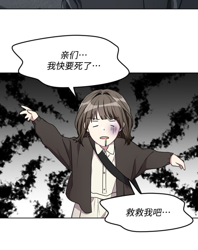 第14话11