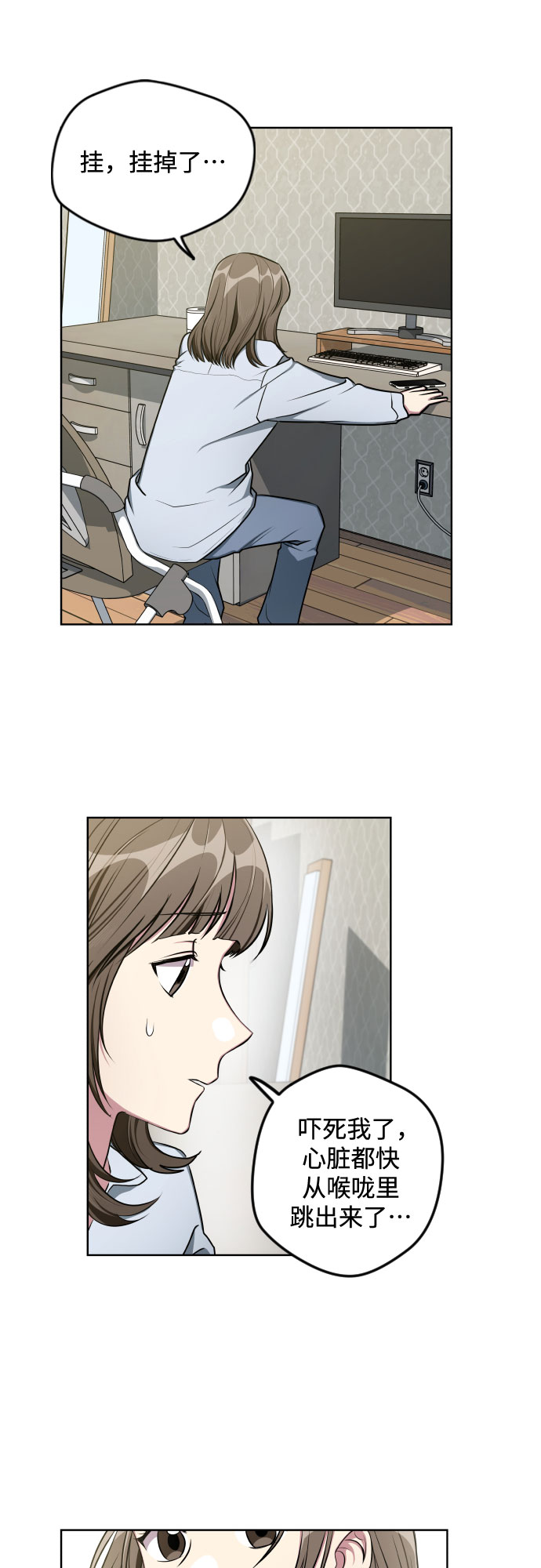 第16话12