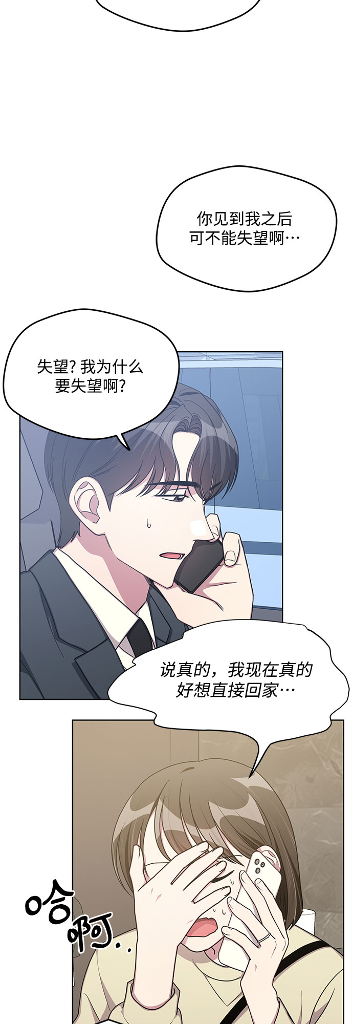 外传（4）14