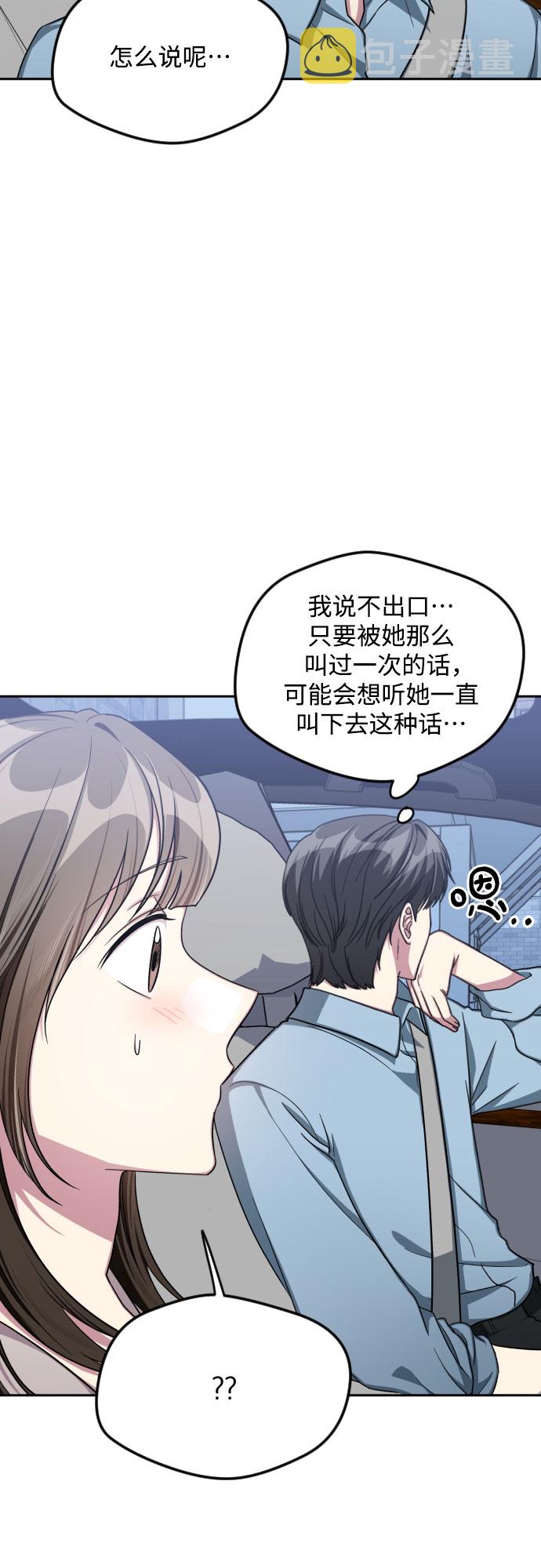 第45话28