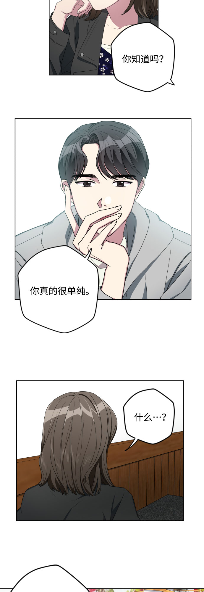 第8话25