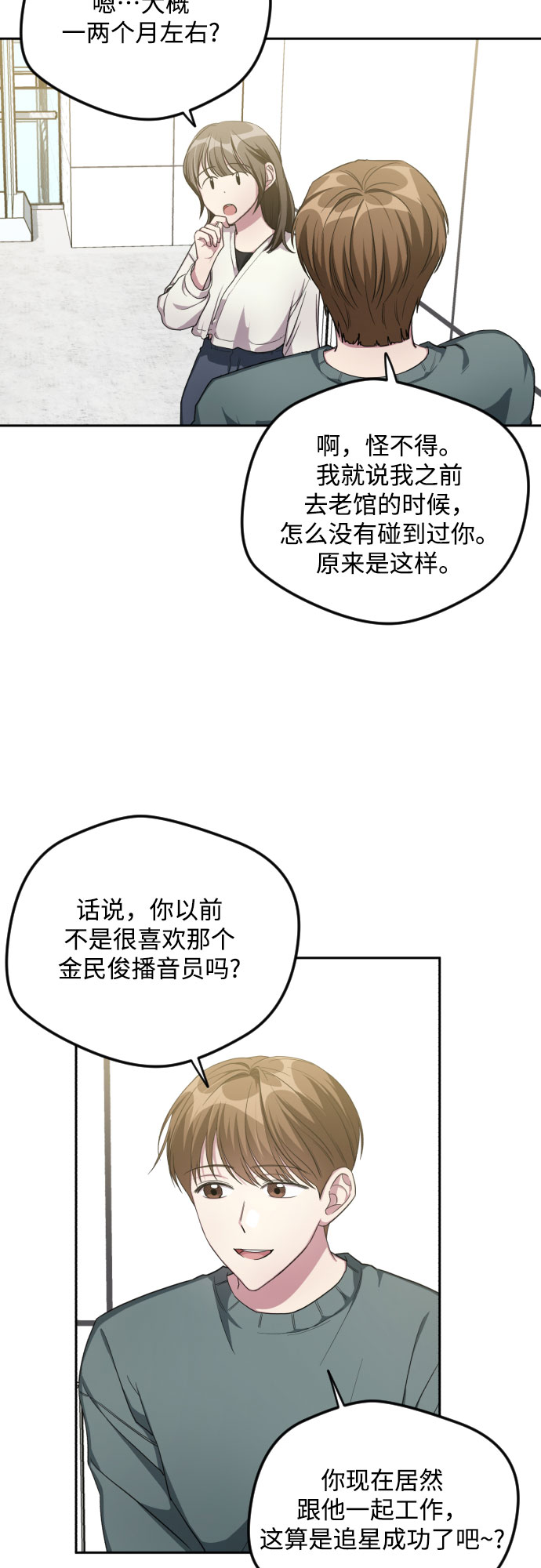 第32话31
