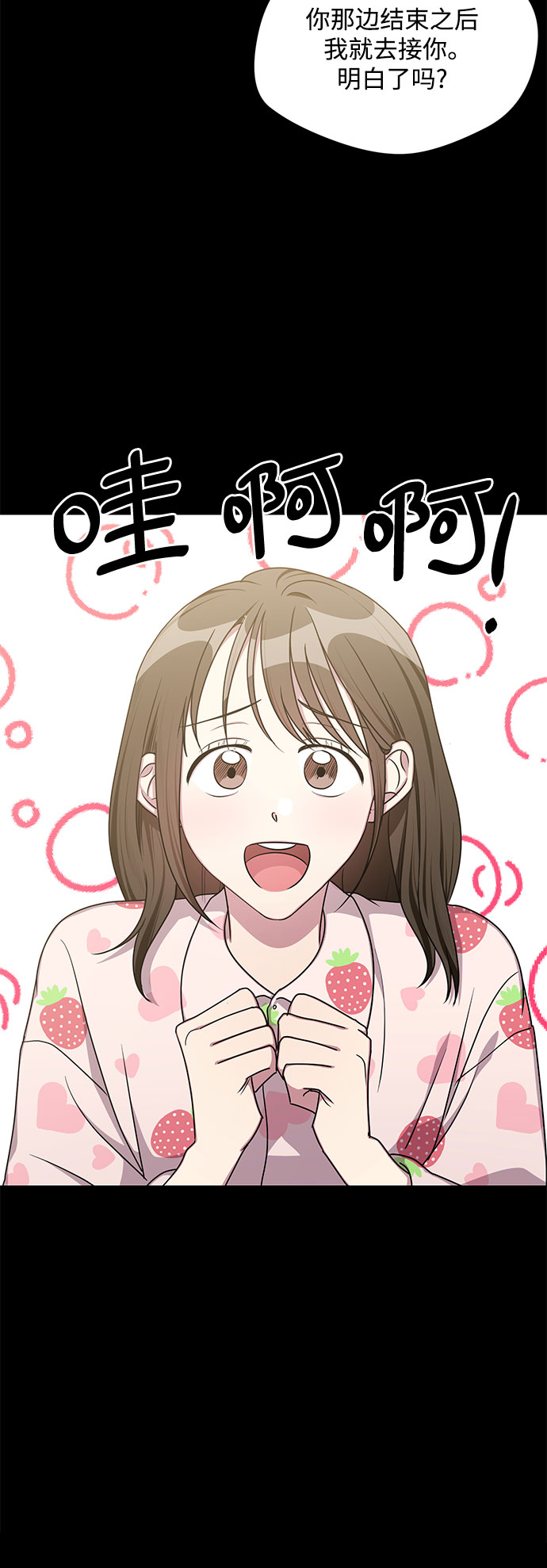 外传（5）15