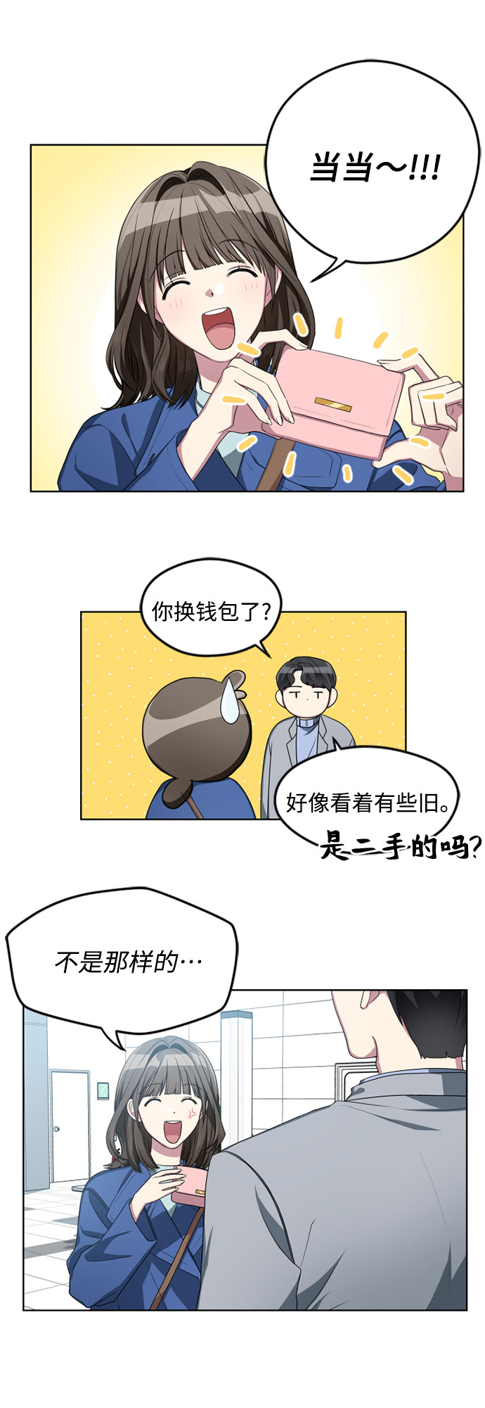第6话38