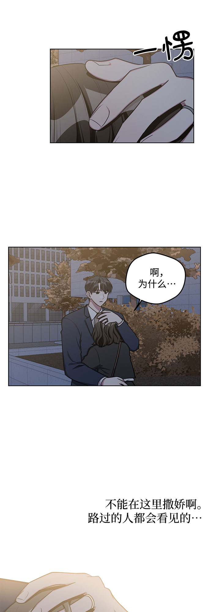 第60话38