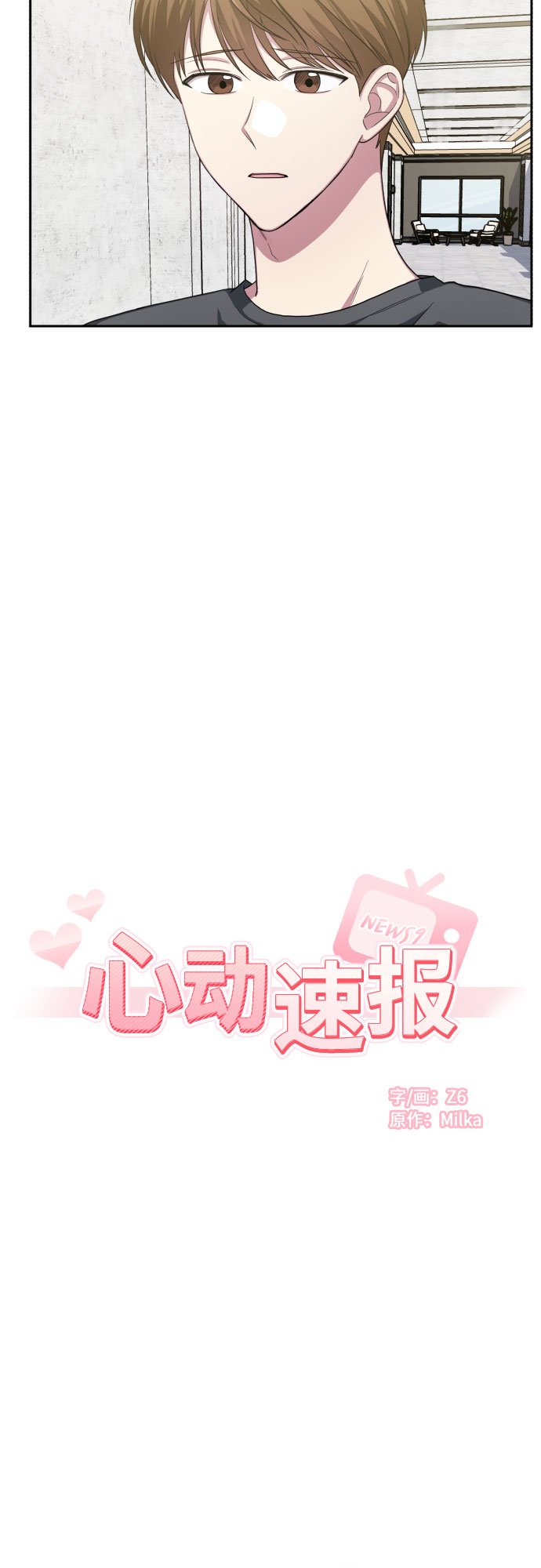 第39话12