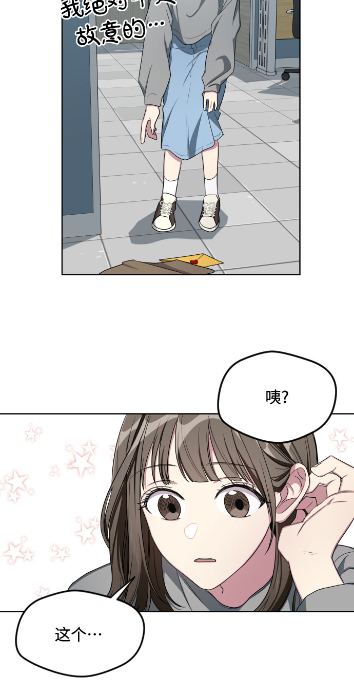 第19话25